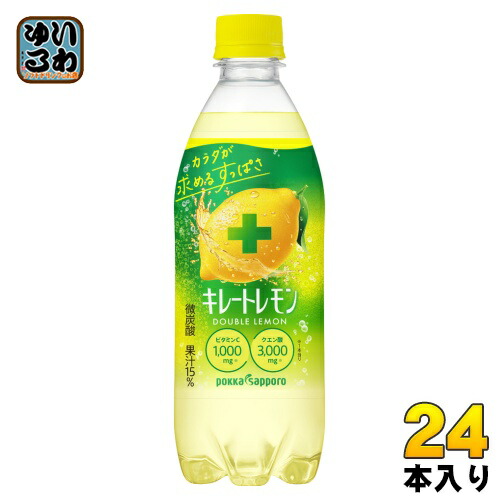 ポッカサッポロ キレートレモン UP（限定販売）の商品ページ
