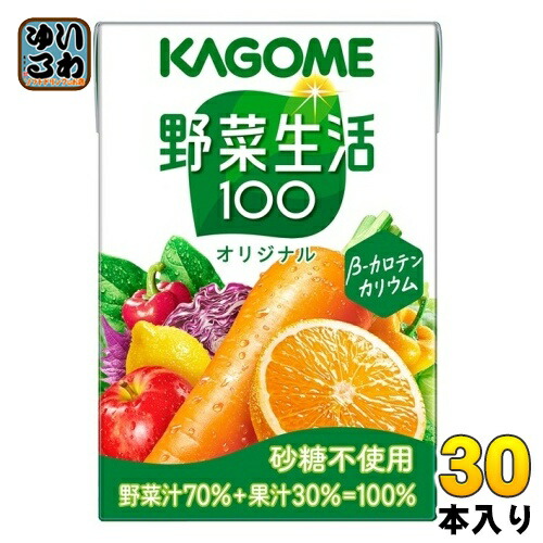 楽天市場】【通常と定期の選択可能】 明治 KAGOME 野菜生活100