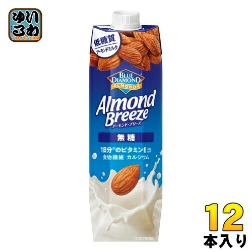 カゴメ アーモンド・ブリーズ 無糖 1000ml 紙パック 12本 (6本入×2 まとめ買い) アーモンドミルク 植物性ミルク 砂糖不使用