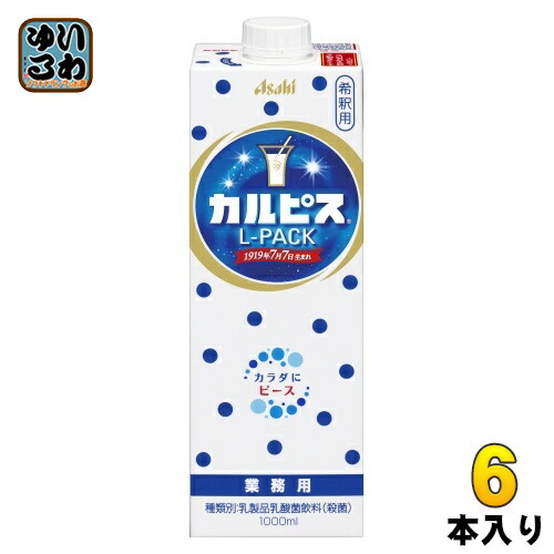 楽天市場】アサヒ カルピス 5倍希釈用 470ml プラスチックボトル 15本