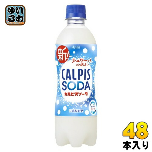 カルピスソーダさん専用 アサヒ飲料 カルピスソーダ 160ml×60缶: 食品・飲料・産地直送