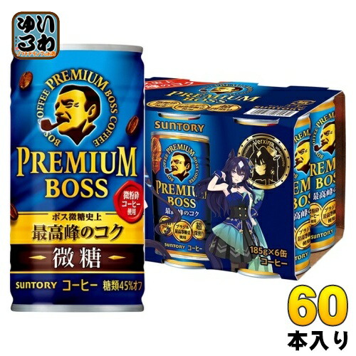 Amazon.co.jp: ウマ娘 BOSS ボス コラボ缶 全80種 コンプリート