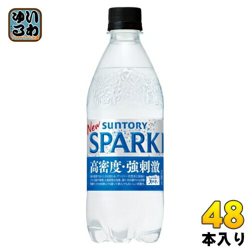 レモンミントさん専用 softdrink_4901777430020