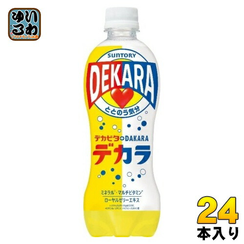 楽天市場】えらべるPayが抽選で当たる！ ポッカサッポロ
