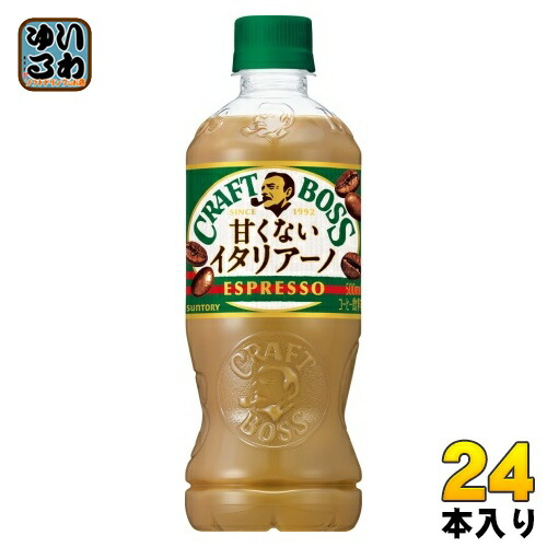 サントリー - 抹茶 サントリー クラフトボス 抹茶ラテ（500ML） BBD: 2025.02