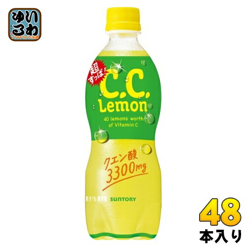 ccレモンページ 4901777432277-2c.jpg