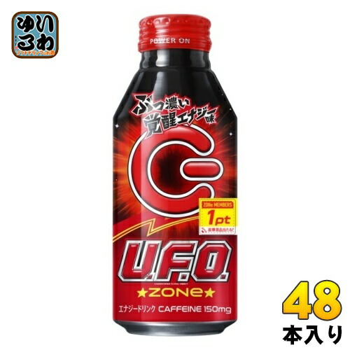 ZONe ENERGY 48本 4901777434363-2c.jpg