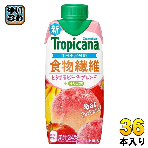キリン トロピカーナ エッセンシャルズ 食物繊維 330ml 紙パック 36本 (12本入×3 まとめ買い) 果汁飲料 果実飲料 Tropicana