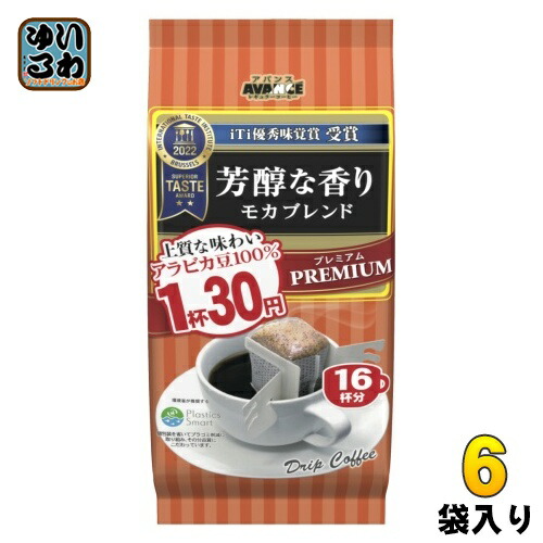 値下げ不可　りそうのコーヒー30袋×3 値下げ不可 りそうのコーヒー30袋×3 - メルカリ