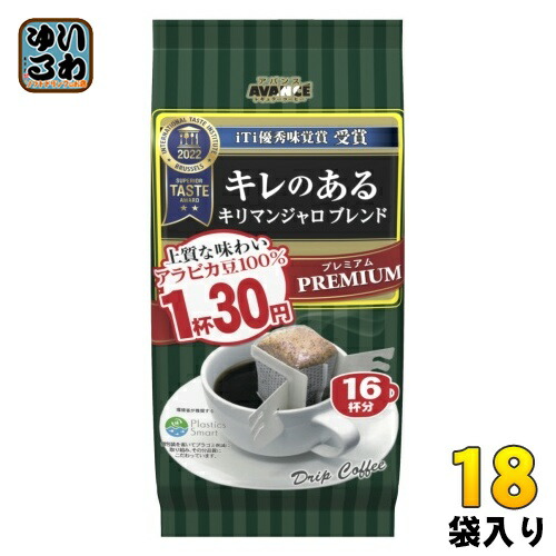 アバンス　スペシャルブレンドコーヒー 16杯分×24個 アバンス スペシャルブレンドコーヒー 16杯分×24個セット 国太楼