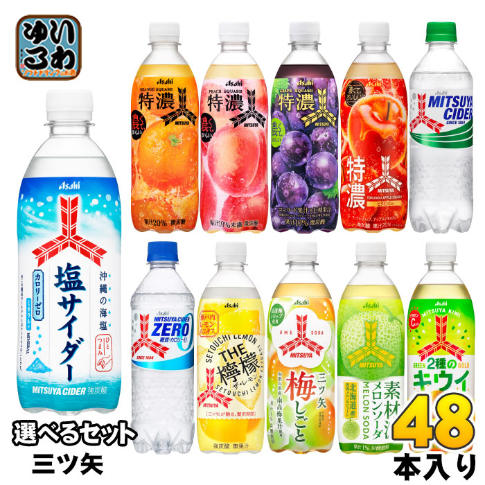 激安直営店 楽天市場】アサヒ 三ツ矢 24本入 ペットボトル 500ml THE檸檬 ロッド