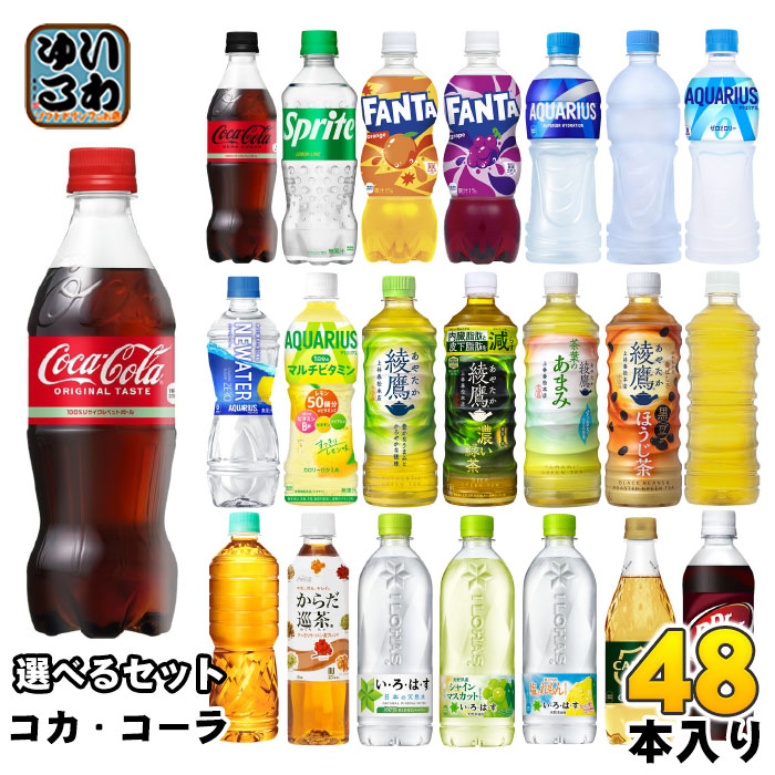 楽天市場】コカ・コーラ ゼロシュガー 350ml 缶 24本入 〔炭酸 楽天市場】コカ・コーラ ゼロシュガー 350ml 缶 24本入 〔炭酸