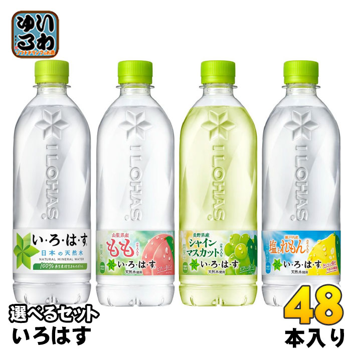 楽天市場】アサヒ おいしい水 天然水 シンプルecoラベル 600ml 楽天市場】アサヒ おいしい水 天然水 シンプルecoラベル 600ml