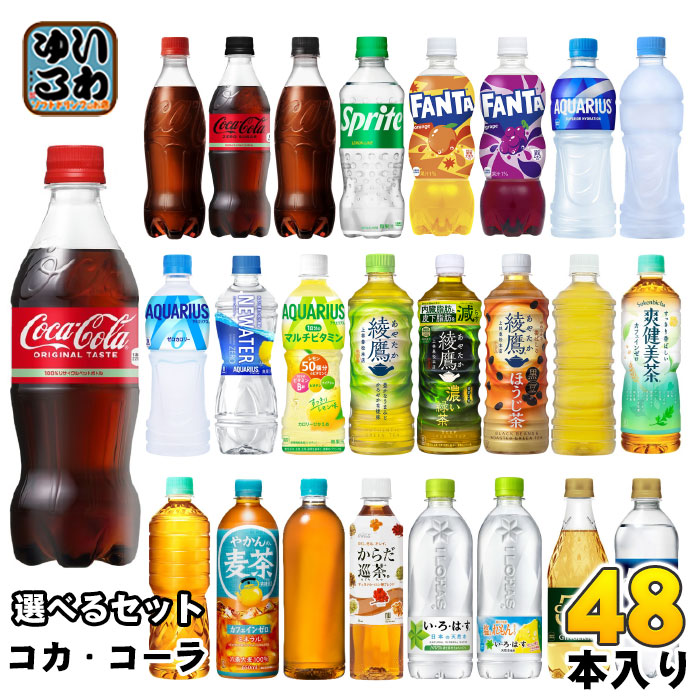 楽天市場】サントリー ペプシ 生 COLA VD用 480ml ペットボトル