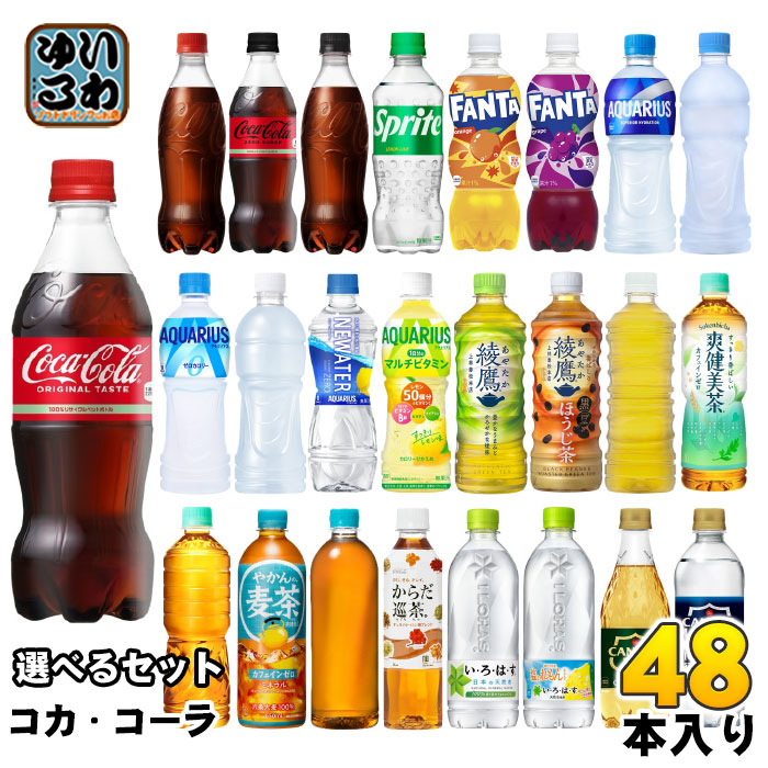 楽天市場】〔10%OFFクーポン配布中！〕 コカ・コーラ ミニッツ