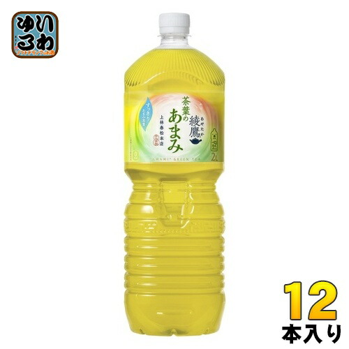 楽天市場】綾鷹 280mlPET 48本 【24本×2ケース】 大人買い箱買い