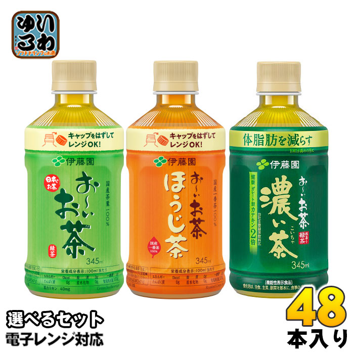 おーいお茶 Amazon.co.jp: 伊藤園 おーいお茶 玄米茶 600ml×24本 : 食品