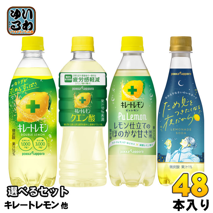 YAMA様　レモンボトル2本セット YAMA様 レモンボトル2本セット YAMA様 レモンボトル2本セット