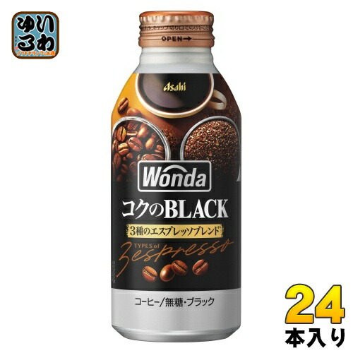 楽天市場】送料無料 アサヒ飲料 ワンダ コクのブラック ボトル缶 400g