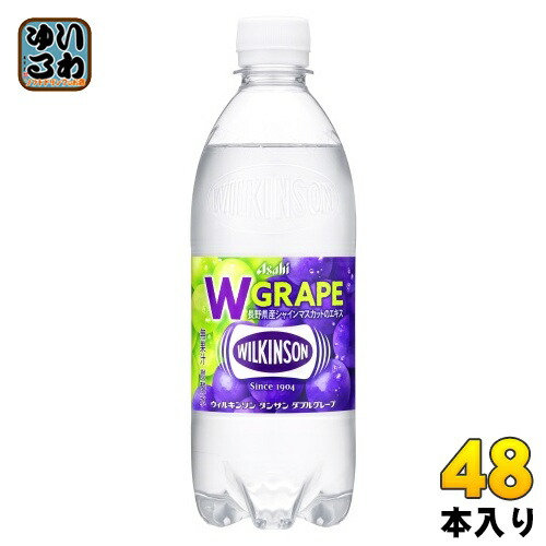 アサヒ ウィルキンソンタンサン 500ml×24本入 4514603442816-2c.jpg