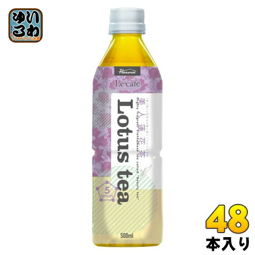 ハルナプロデュース ルカフェ 美人蓮花茶 500ml ペットボトル 48本 (24本入×2 まとめ買い) お茶 Lecafe レンゲ茶