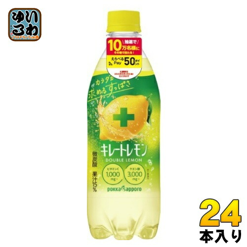 レモンボトル脂肪溶解溶液 10ml 1本 超高濃度脂肪溶解剤 lemon