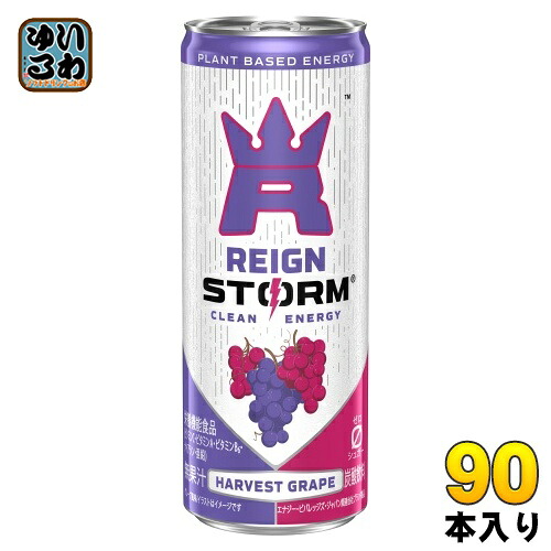 アサヒ レインストーム ハーベストグレープ 250ml 缶 90本 (30本入×3 まとめ買い) 炭酸飲料 エナジードリンク 栄養機能食品 ゼロシュガー