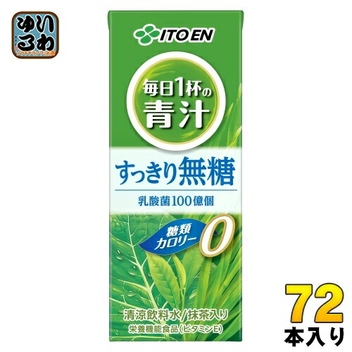 森永おいしい青汁　24本＋14本 森永製菓 青汁 国産 野菜 24本 おいしい青汁 125ml×24本 機能性