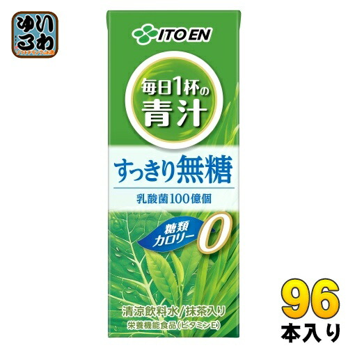 楽天市場】青汁 国産 野菜 森永製菓 おいしい青汁 125ml×12本/24