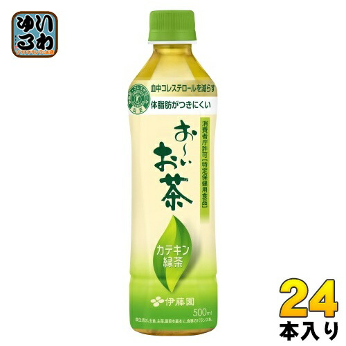 楽天市場】伊藤園 おーいお茶 カフェインゼロ ラベルレス 470ml ペット