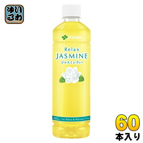 ジャスミンティー購入8600 L Amazon.co.jp: Itoen Relaxing Jasmine Tea Sparkling 16.9 fl