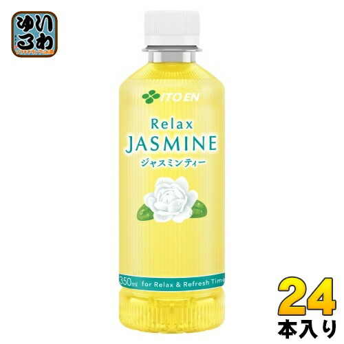 楽天市場】伊藤園 リラックスジャスミン 600ml ペットボトル 24本入