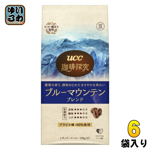 UCC 珈琲探究 炒り豆 ブルーマウンテンブレンド 豆 140g 6袋入 コーヒー豆 珈琲 レギュラーコーヒー