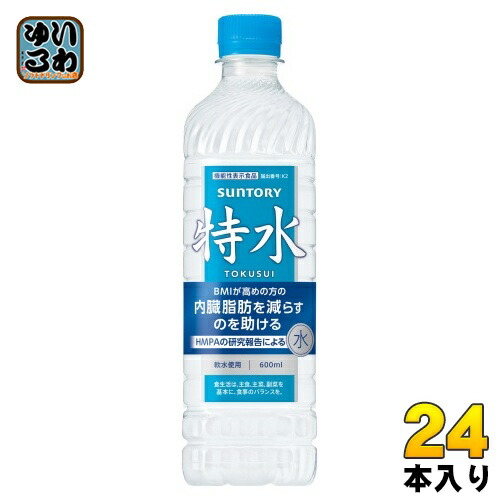 SUNTORY 特水 600ml×24本 ２ケース 楽天市場】サントリー 特水 600ml ペットボトル 48本 (24本入×2