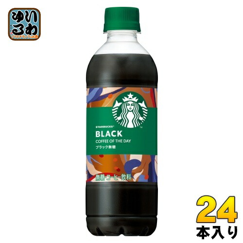 楽天市場】サントリー スターバックス COFFEE OF THE DAY ブラック