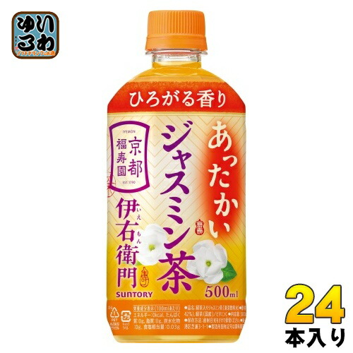 楽天市場】伊藤園 お〜いお茶 緑茶 195ml ペットボトル 30本入 お茶 茶