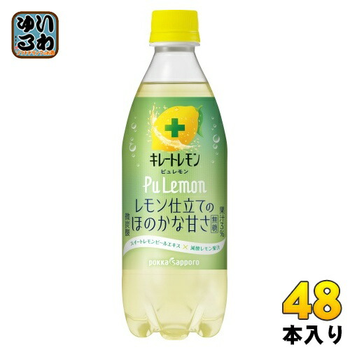楽天市場】キレートレモン 無糖 箱 ペットボトル 送料無料 ポッカ