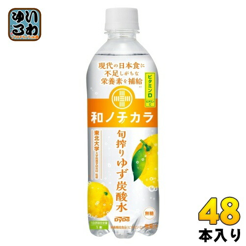 あずき　レモンボトル　2本セット 合同酒精 ニッポン プレミアム 瀬戸内産レモン 350ml（缶