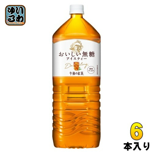 あやべ 楽天市場】【2ケースセット】綾鷹 280mlPET×48本【飲料 お茶