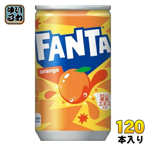 コカ・コーラ ファンタ オレンジ 160ml 缶 120本 (30本入×4 まとめ買い) 炭酸飲料 缶ジュース 果汁