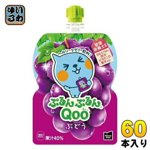 〔10%OFFクーポン配布中！〕 コカ・コーラ ミニッツメイド ぷるんぷるんQoo クー ぶどう 125g パウチ 60本 (30本入×2 まとめ買い) ゼリー飲料 おやつ 手軽