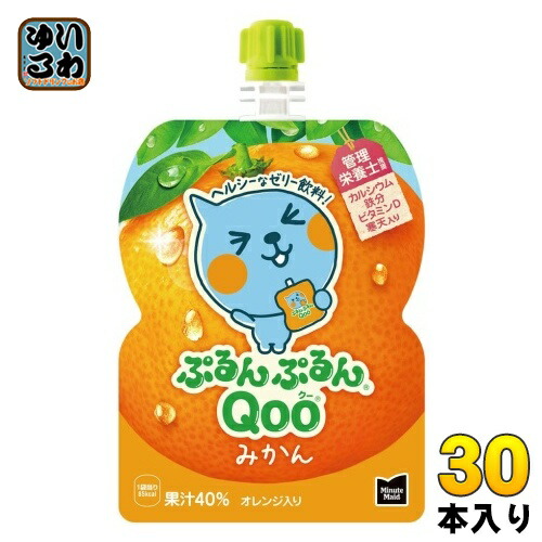 お菓子まとめ売り    ぷるんぷるんQoo 4902102100526_2_s1.jpg