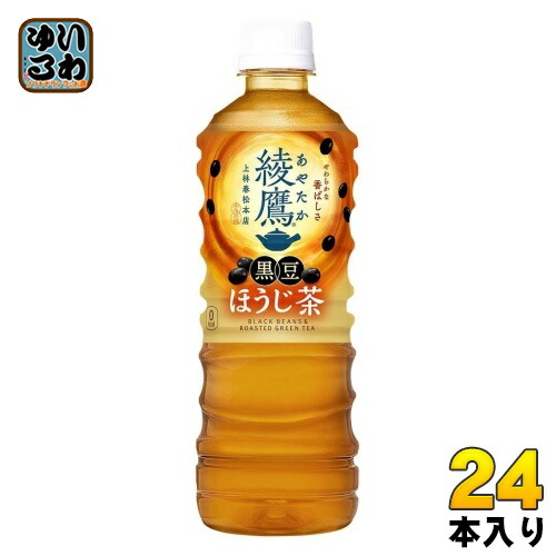 楽天市場】〔最大20%OFFクーポン配布中！〕 綾鷹 茶葉のあまみ