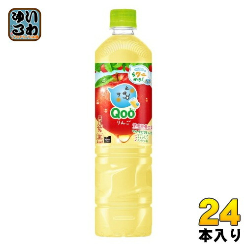 〔10%OFFクーポン配布中！〕 コカ・コーラ ミニッツメイド Qoo クー りんご 950ml ペットボトル 24本 (12本入×2 まとめ買い) 果汁飲料 りんごジュース アップルジュース