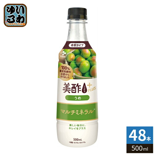 CJジャパン 美酢 ミチョ プラス うめ 500ml プラスチックボトル 48本 (24本入×2 まとめ買い) 酢飲料 希釈用 お酢 果実酢