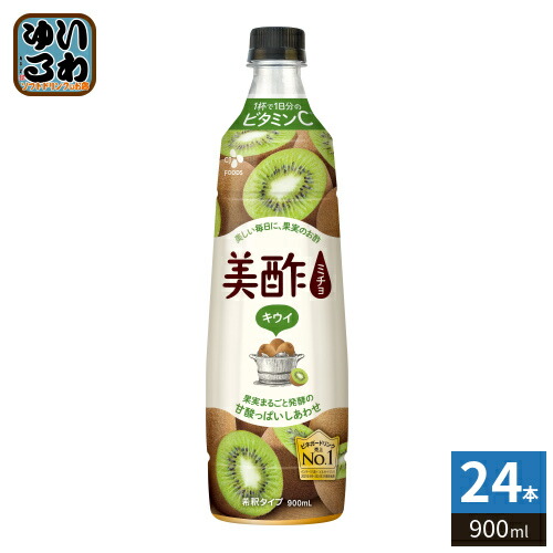CJジャパン 美酢 ミチョ キウイ 900ml プラスチックボトル 24本 (12本入×2 まとめ買い) 酢飲料 希釈用 お酢 果実酢