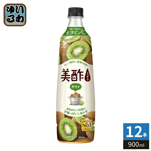 CJジャパン 美酢 ミチョ キウイ 900ml プラスチックボトル 12本入 酢飲料 希釈用 お酢 果実酢