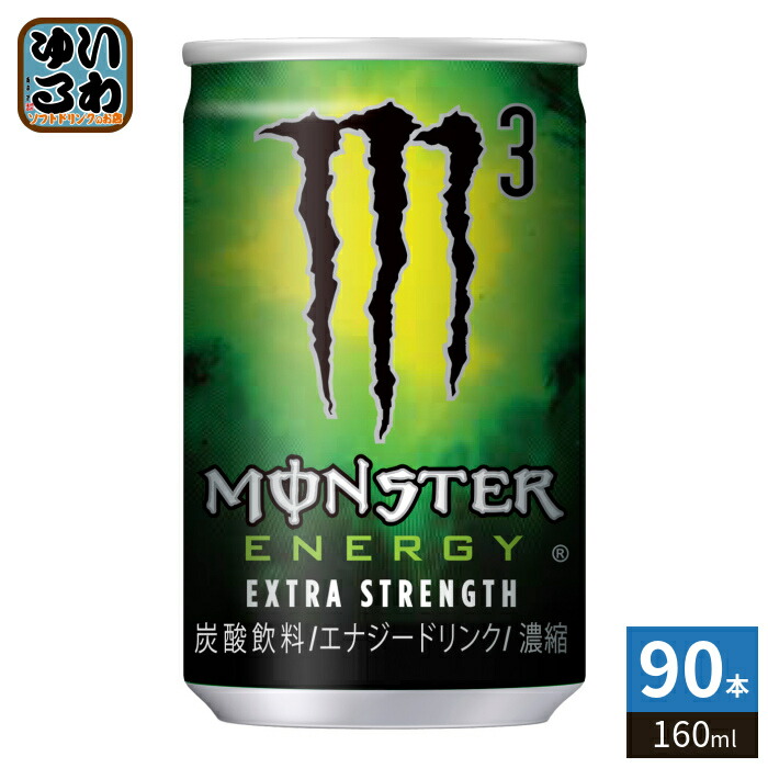 アサヒ モンスターエナジー M3 160ml 缶 90本 (30本入×3 まとめ買い) 炭酸飲料 エナジードリンク 〔炭酸飲料 エナジードリンク〕