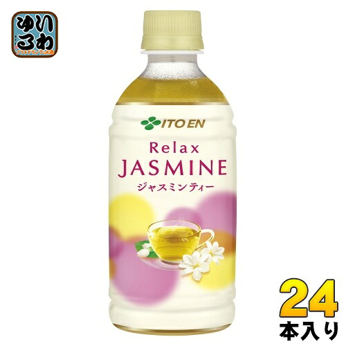 楽天市場】伊藤園 リラックスジャスミンティー 350ml ペットボトル 24