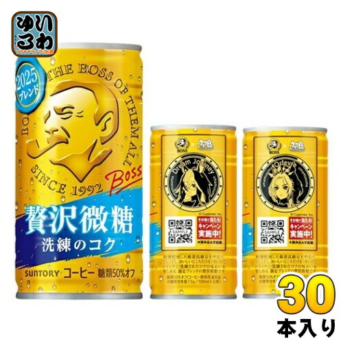 楽天市場】サントリー BOSS ボス 無糖ブラック 185g 缶 30本入